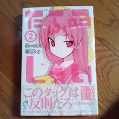 2025年最新】野中_英次の人気アイテム - メルカリ