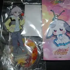 わんだふるプリキュア　大福　アクリルスタンド　キーホルダー