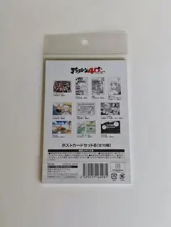 2026年最新】宝石の国 ポストカードの人気アイテム - メルカリ