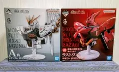 一番くじ機動戦士ガンダム　A賞　ラストワン賞 ２点セット