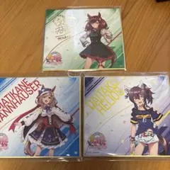3枚 まとめ売り ウマ娘　色紙 複製ミニサイン ナイスネイチャ ダイタクヘリオス