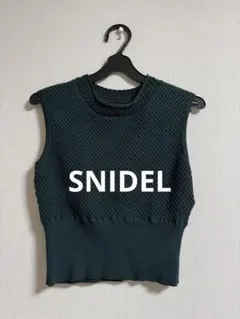 SNIDEL ニット クロップド ベスト グリーン