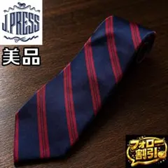【フォロー割】J.PRESS シルク100% レジメンタル ネクタイ 日本製のサムネイル