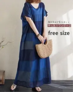 saleゆったり 大きめ マタニティ チェック ロングワンピ フリーサイズブルー