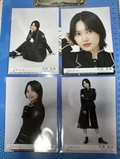 2025年最新】的野美青生写真の人気アイテム - メルカリ