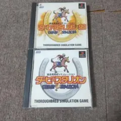 2026年最新】ダービースタリオン96の人気アイテム - メルカリ