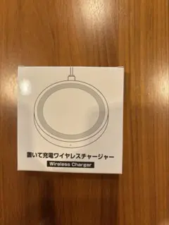 ワイヤレス充電機 ワイヤレスチャージャー