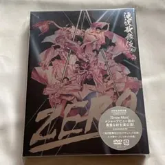 滝沢歌舞伎ZERO〈初回生産限定盤・3枚組〉