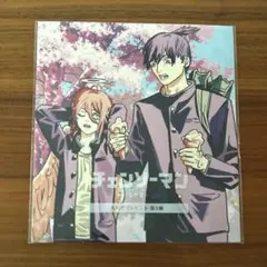 映画チェンソーマン レゼ編　入場特典第3弾　アキ　天使の悪魔