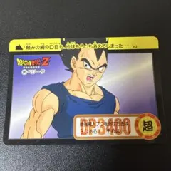 ドラゴンボールZ カードダス 275 孫悟空 バンダイ 1995 - メルカリ