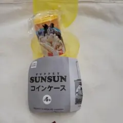 SUNSUN スンスンゾンゾン　コインケース　ガチャガチャのサムネイル