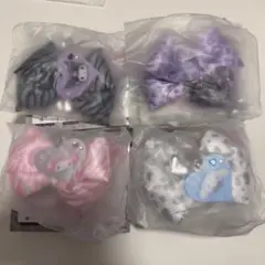 サンリオ　シークレットチャーム 4点セット