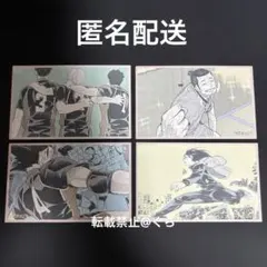 ④ハイキュー／メモリアルコレクション／第2弾／澤村大地／菅原孝支／東峰旭