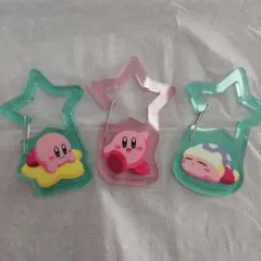 星のカービィ きらきら　アクリル　カラビナ　３点セット　星形　プライズ