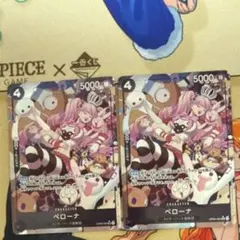 ペローナ SR パラレル OP06-093 2枚