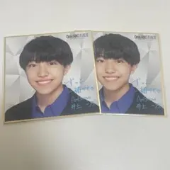 【即日発送】AmBitious 井上一太 うちわ アクキー トレカ セット m49515879302_1.jpg?1757697126