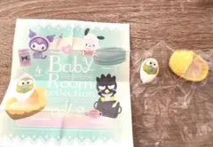 サンリオ　ガチャ　ベビールーム