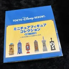 東京ディズニーリゾート ミニチュアフィギュアコレクション ファストパス発券機