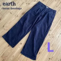 earth music & ecology コーデュロイワイドパンツ　濃紺　L