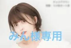 ☆試着のみ☆【リネアストリア】天使のラテショート　チョコブラウン　Mサイズのサムネイル