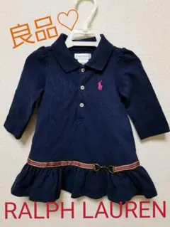 ラルフローレン ワンピース 60 70