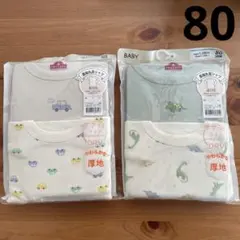 TOPVALU ベビーシャツ 80cm 2枚×2セット