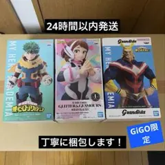 僕のヒーローアカデミア 緑谷出久 オールマイト 麗日お茶子 3点セット