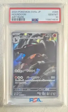 2025年最新】ナイトワンダラー ar ヘルガーの人気アイテム