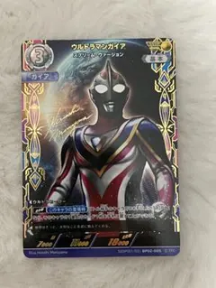 2026年最新】ウルトラマンカード ssspの人気アイテム - メルカリ