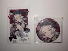 弦月藤士郎 Vtuber