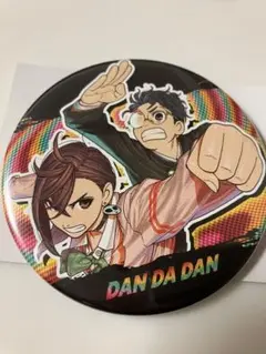2025年最新】ダンダダン 缶バッジ オカルンの人気アイテム - メルカリ