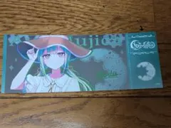 Ave Mujica チケット風カード　バンドリ　モーティス　若葉睦