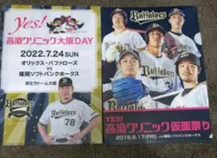 Item thumbnail for item ae5b7e9f-655b-49fb-ac2c-dcc128d06cf1