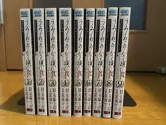 2026年最新】うみねこのなく頃に episode8 9巻の人気アイテム - メルカリ