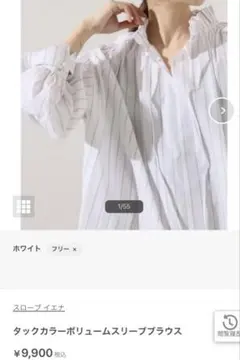 美品　SLOBE IENA タックカラーボリュームスリーブブラウスのサムネイル