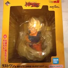 D*B様 未開封品 ドラゴンボール 1番くじ 超サイヤ人孫悟空 ラストワン