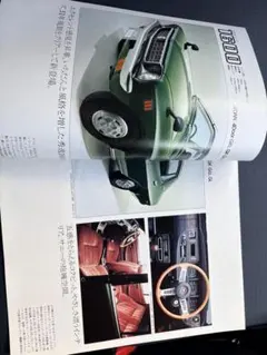 ☆ダットサン サニー カタログ 昭和51年☆のサムネイル
