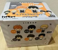 ちょこりんマスコット　ハイキュー!! 未開封