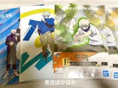 コラボ限定　呪術廻戦　狗巻 棘　クリアファイルセット