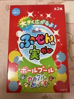 후센시 검볼 풀