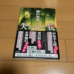 Item thumbnail for item 389bbe3e-60a5-4222-a2a7-15cd5bb22e93