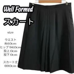 Well Formed ブラック フレアスカート