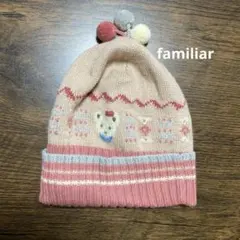 ファミリア　クマ刺繍 ニット帽