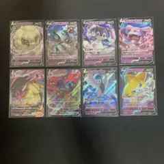 ポケモンカード V VMAX 8枚セットのサムネイル