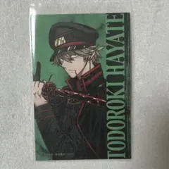 2025年最新】桃源暗鬼等々力颯の人気アイテム - メルカリ