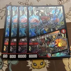 2026年最新】無限皇ジャッキーの人気アイテム - メルカリ