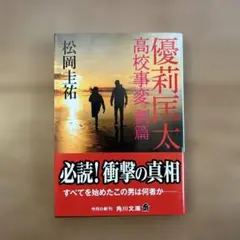 Item thumbnail for item 25c70372-744f-4a16-806d-fc4b58c8d197