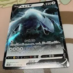 Sムー大陸様 リクエスト 5点 まとめ商品