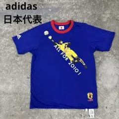 KIRIN 2004 サッカー日本代表 Tシャツ 10番 Lサイズ - メルカリ