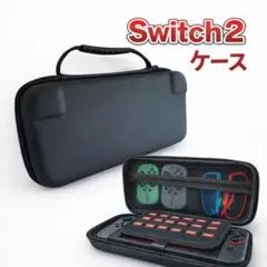 【Switch2】収納ケース 大容量 任天堂 持ち運びポーチ スイッチ2